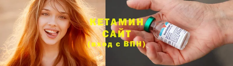 ссылка на мегу зеркало  Аша  Кетамин VHQ 